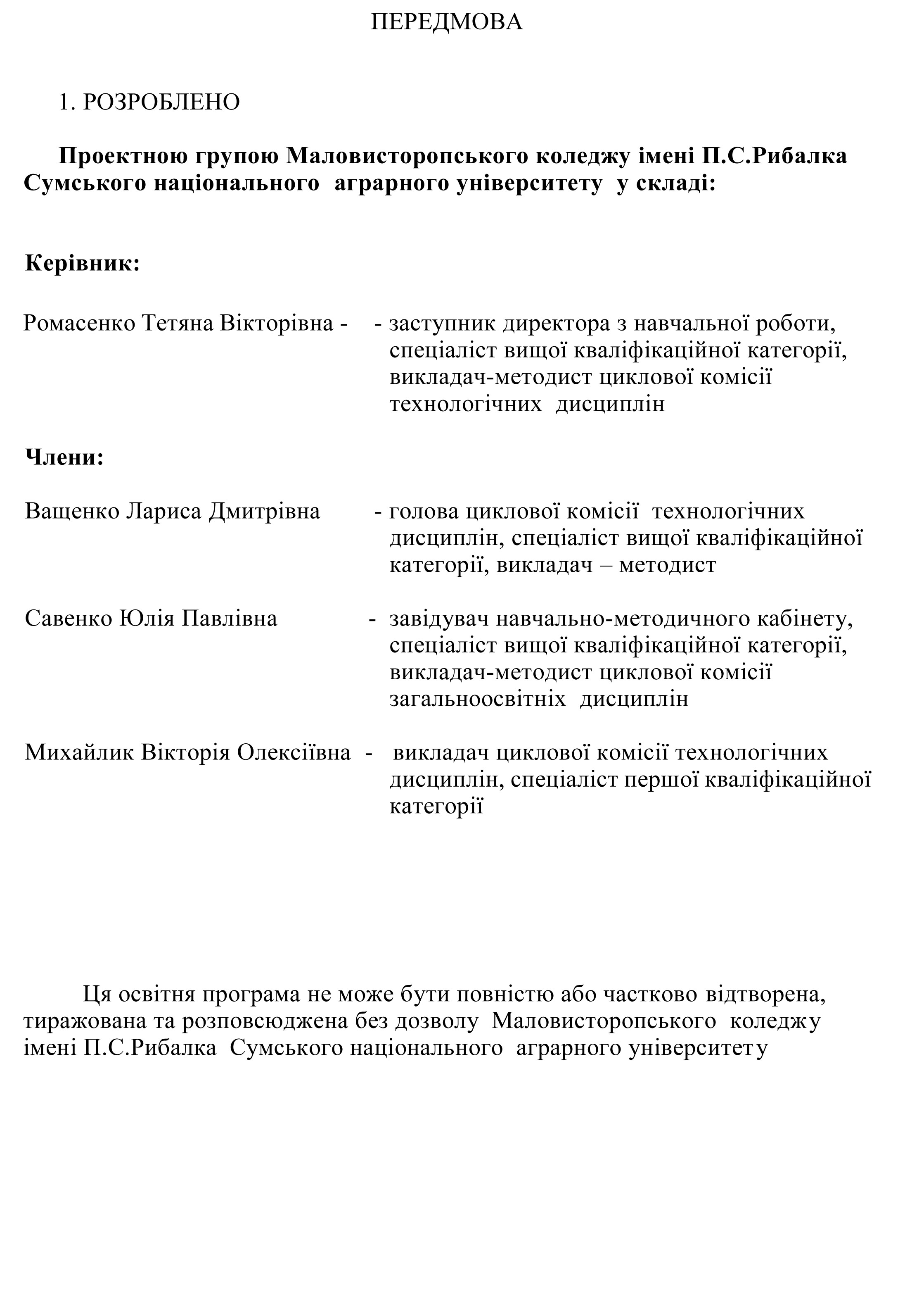 ƒень «нань