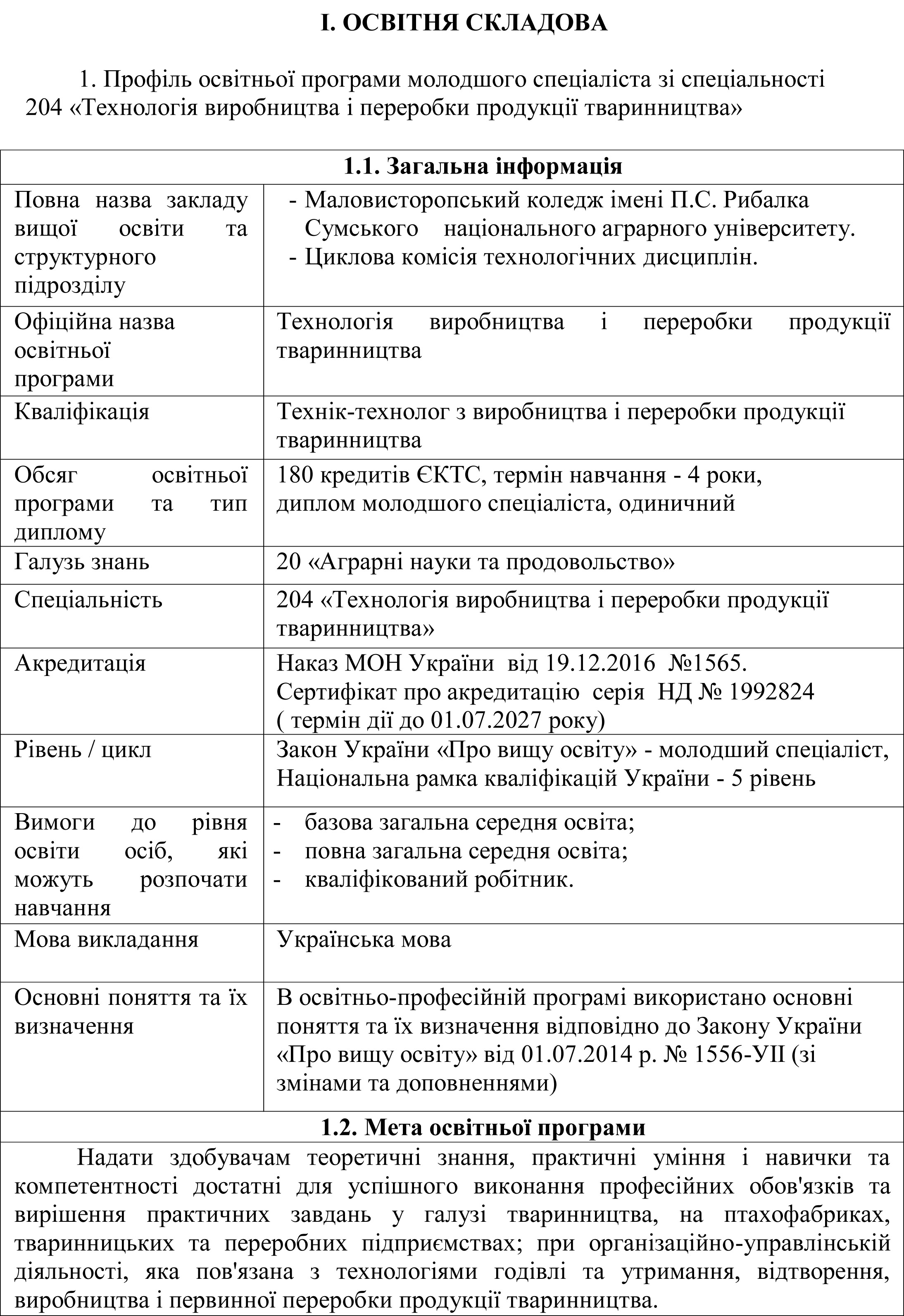ƒень «нань