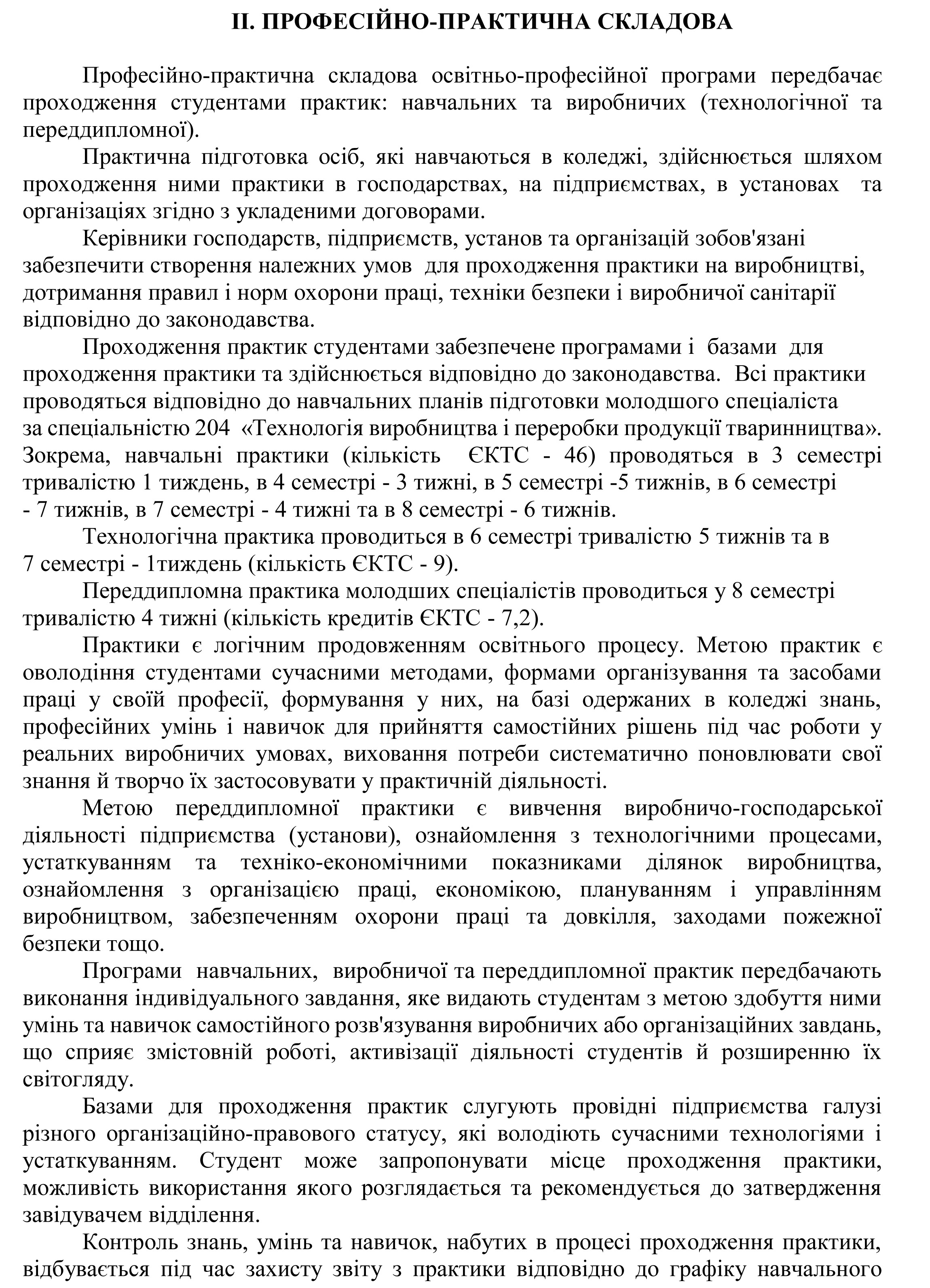 ƒень «нань