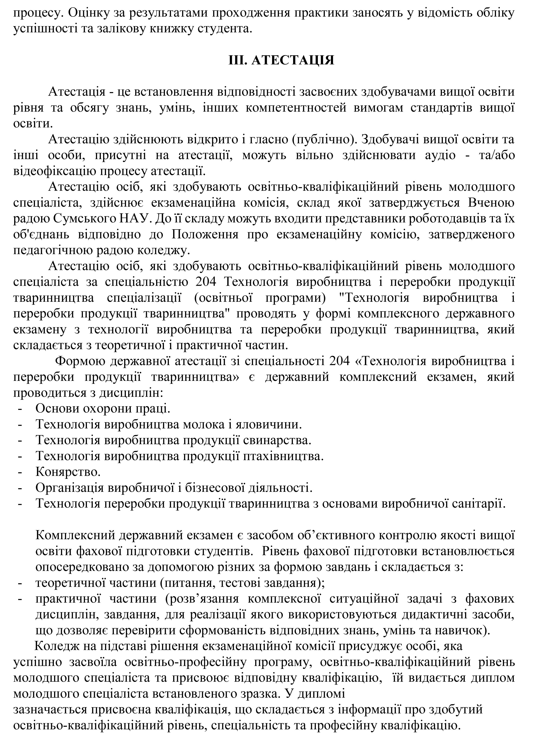 ƒень «нань