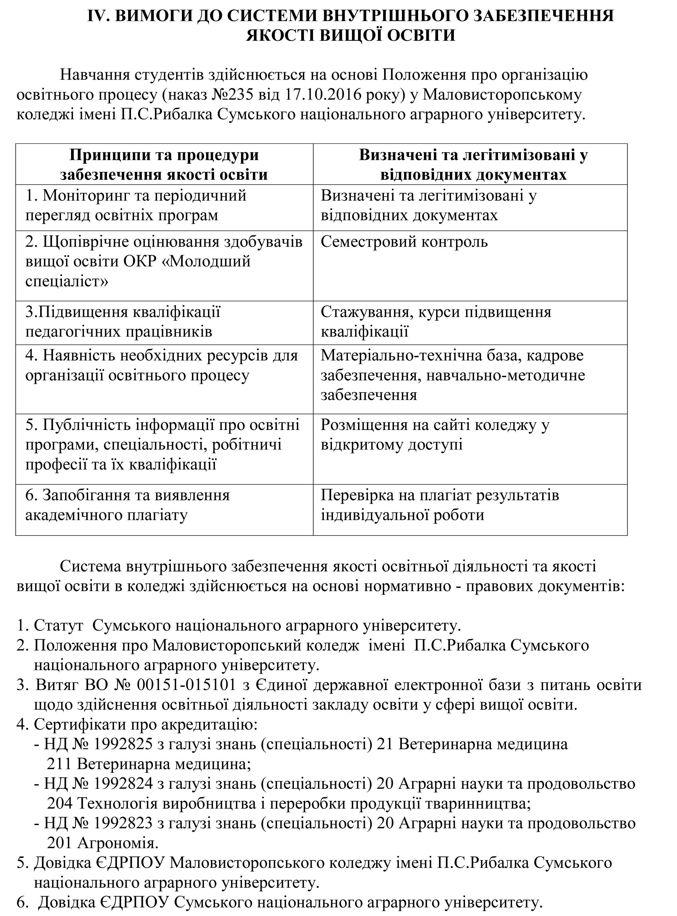 ƒень «нань