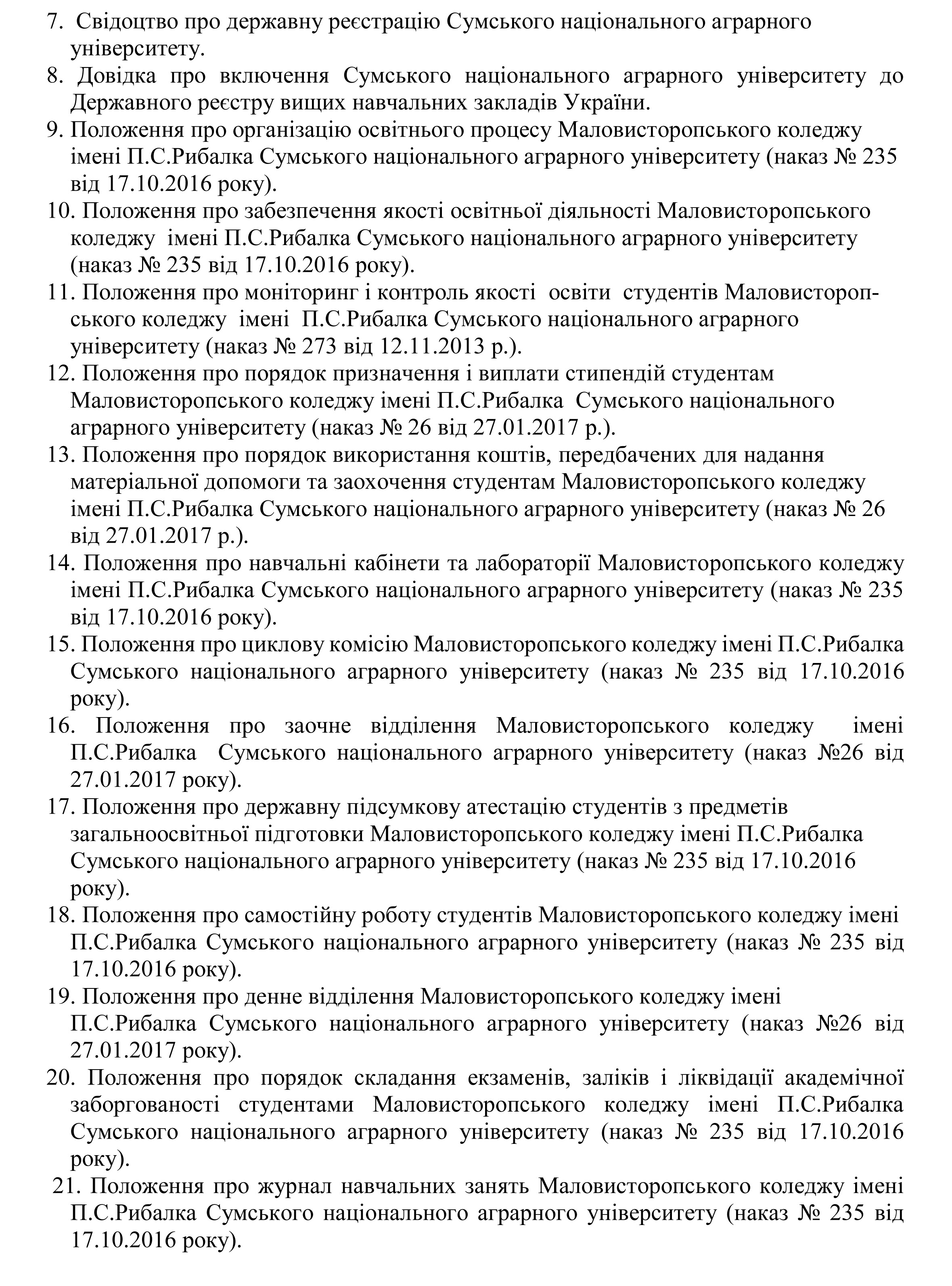 ƒень «нань