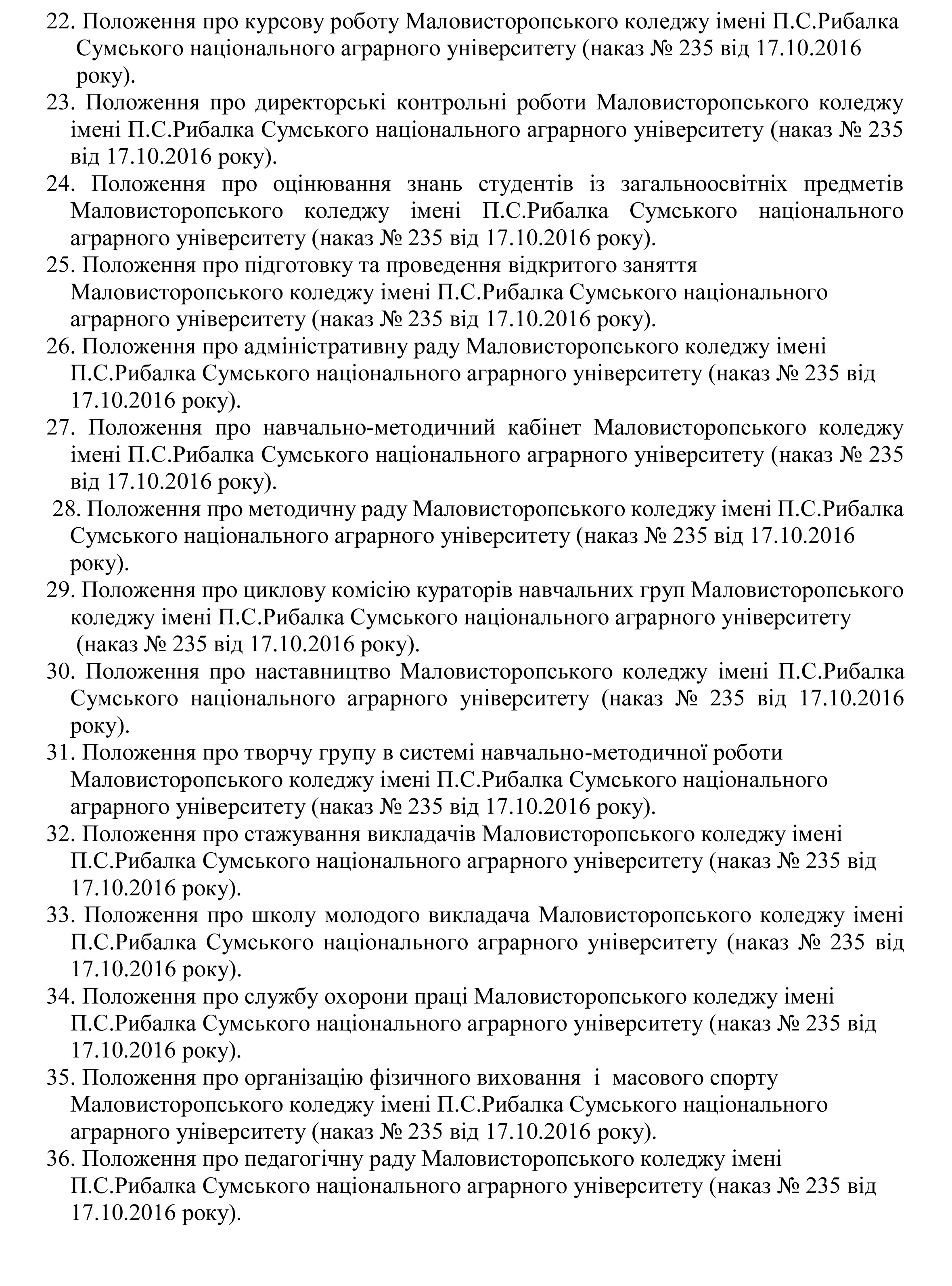 ƒень «нань
