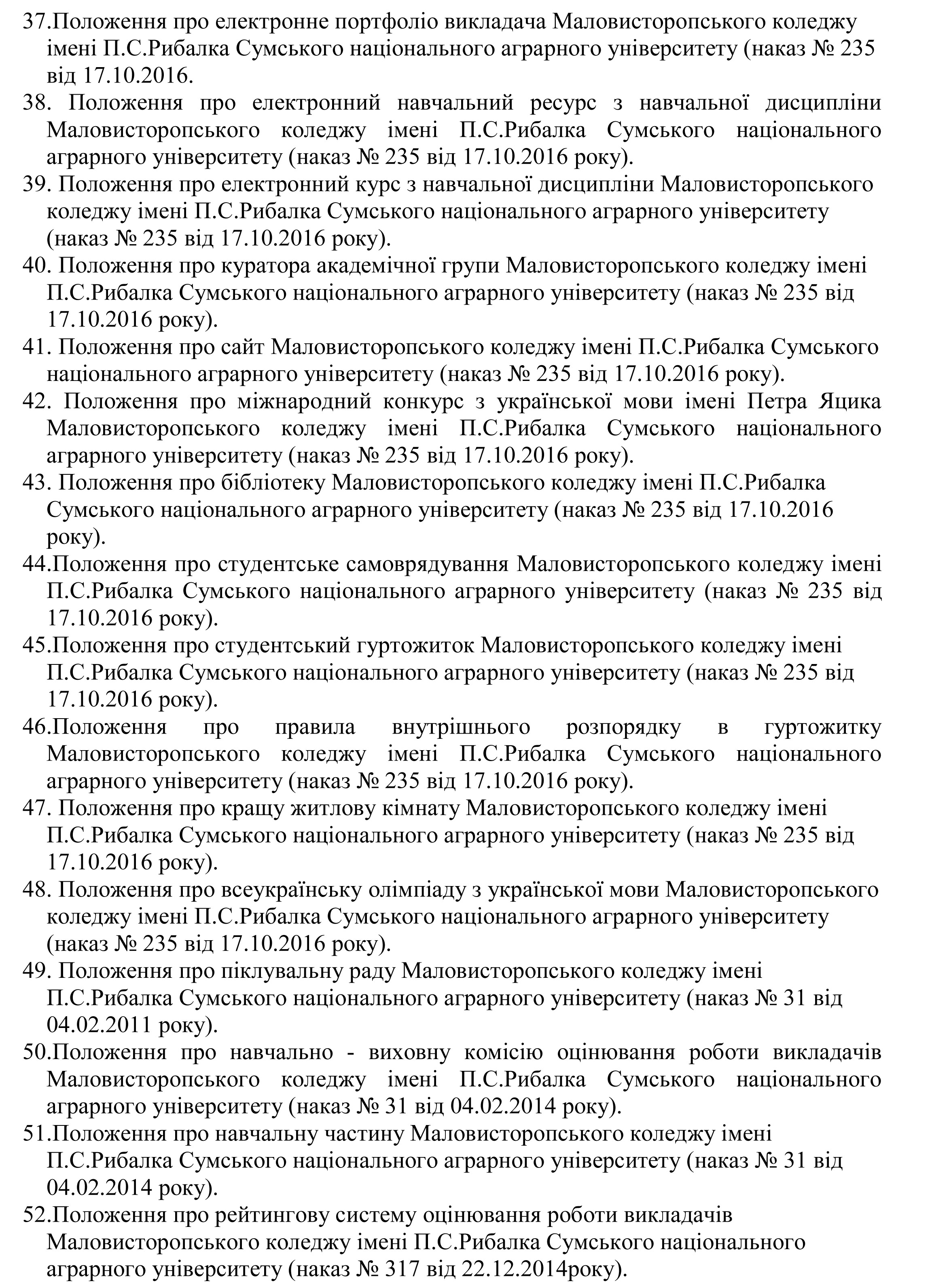 ƒень «нань