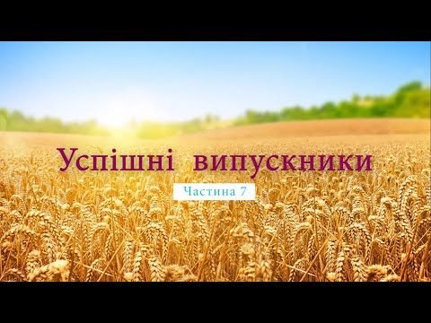 Особливості реєстрації на ЗНО 2021