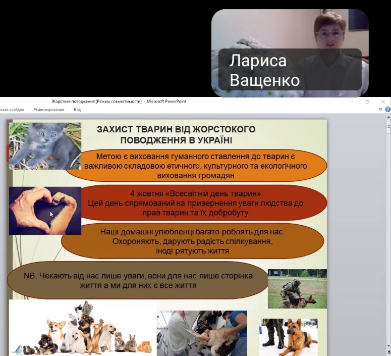  Ветеринарна медицина - це не лише лікування, а й захист: у коледжі обговорили правові аспекти гуманності