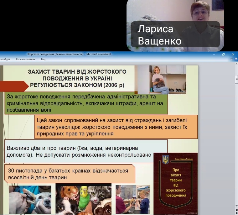 Правові аспекти гуманності