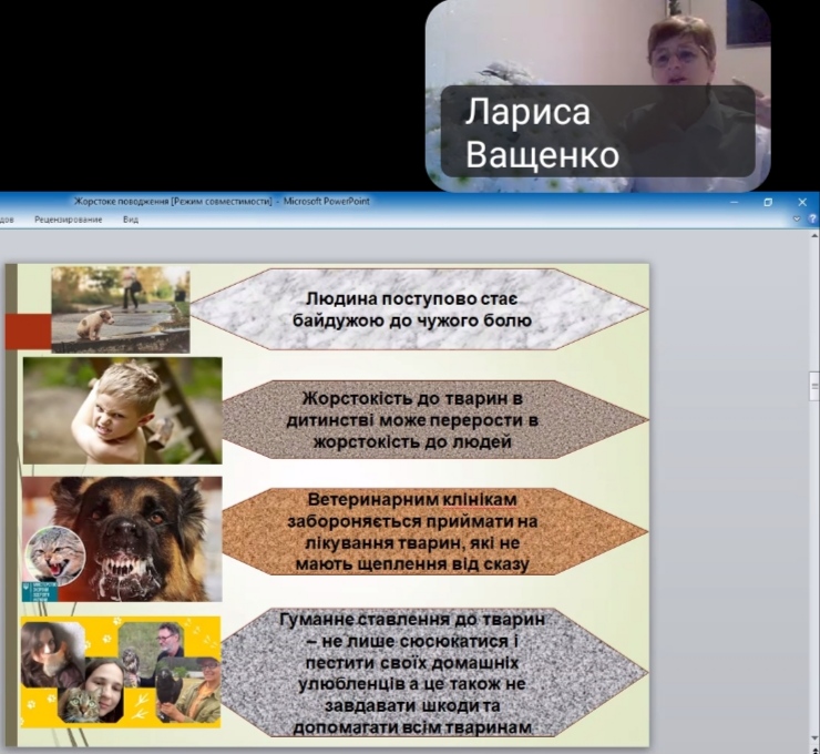 Правові аспекти гуманності