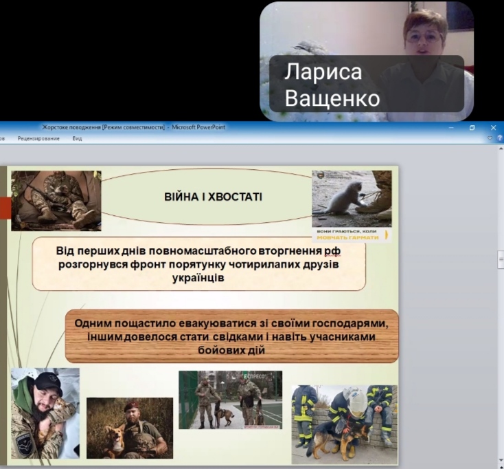 Правові аспекти гуманності