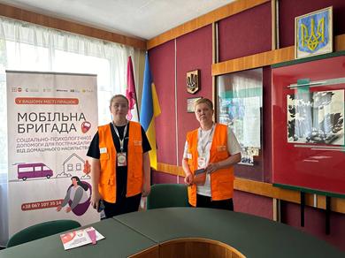 тренінг з протидії насильству