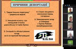 День депортації кримських татар
