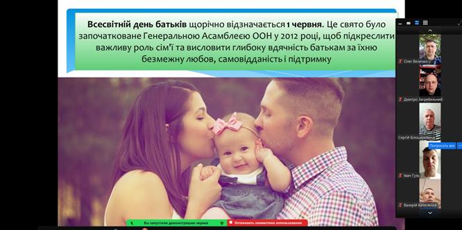 Родинні цінності та вдячність захисникам