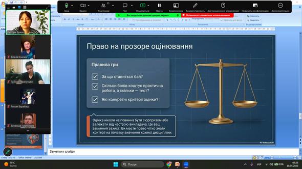 Cпеціальність Агрономія