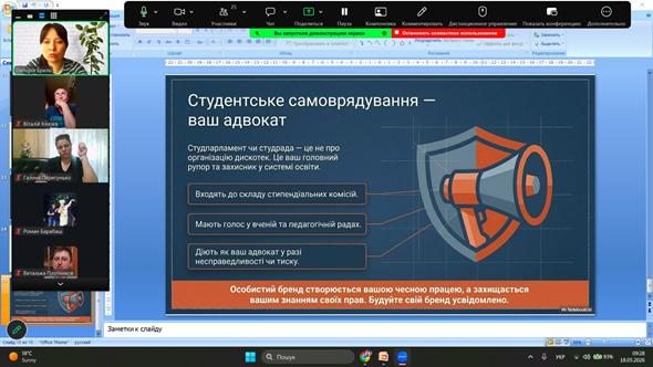 Cпеціальність Агрономія