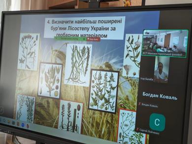 кваліфікаційний іспит здобувачів освіти спеціальності 201 «Агрономія»