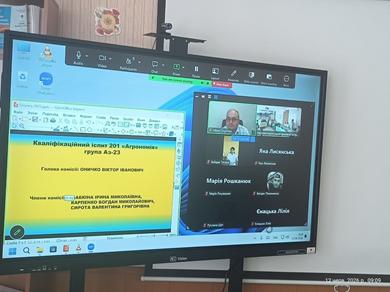 державна атестація здобувачів фахової передвищої освіти спеціальності 201 «Агрономія» заочної форми навчання