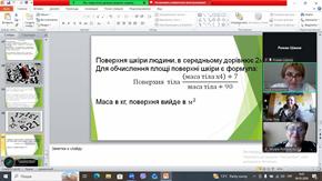 Математична компетентність