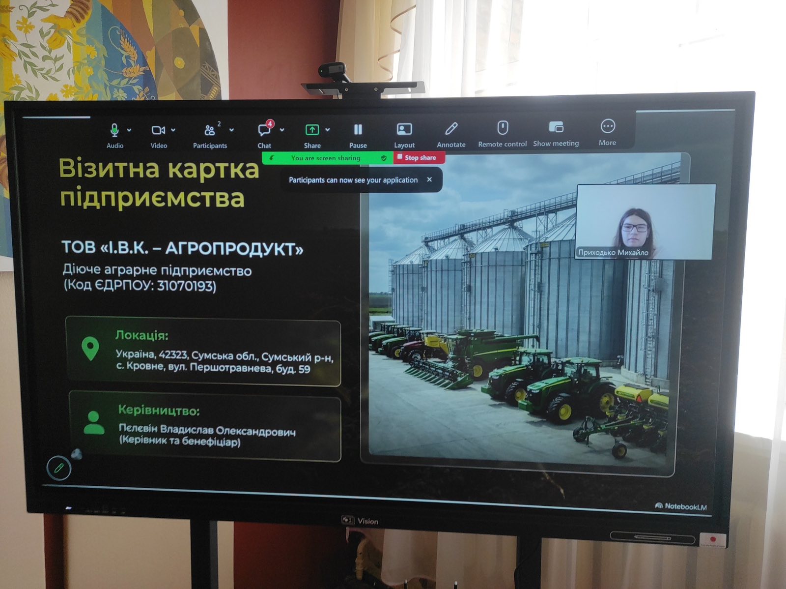 Захист переддипломної практики здобувачів освіти спеціальності «Агрономія»