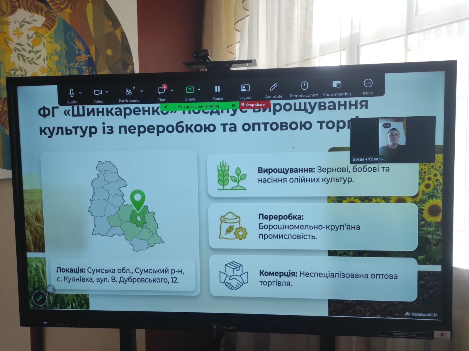 Захист переддипломної практики здобувачів освіти спеціальності «Агрономія»