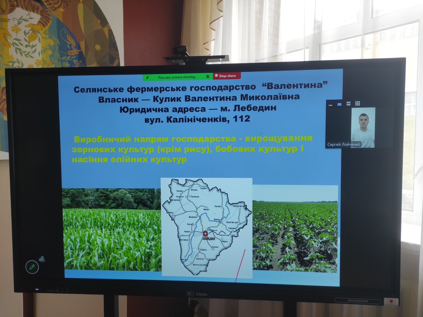 Захист переддипломної практики здобувачів освіти спеціальності «Агрономія»