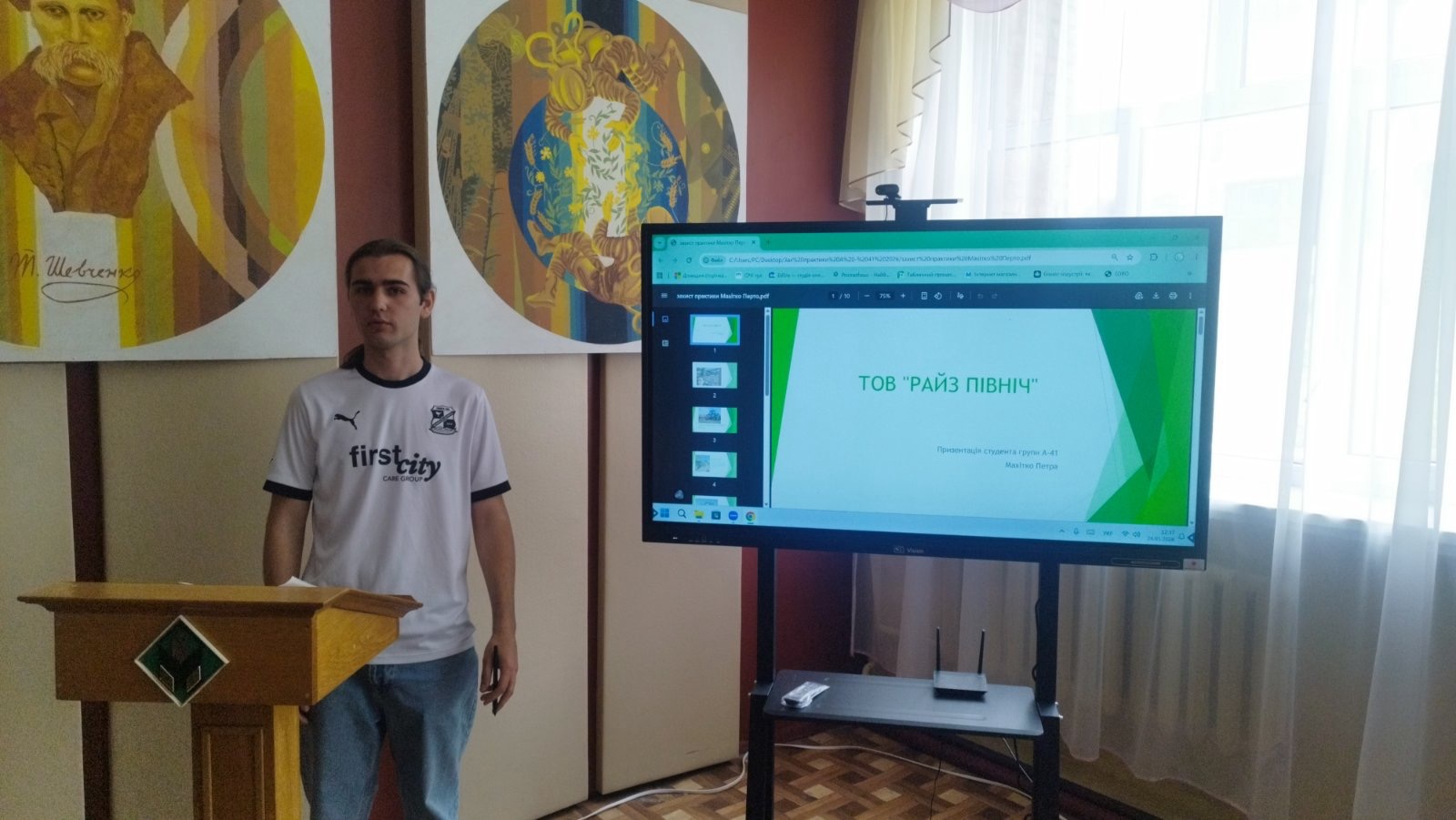 Захист переддипломної практики здобувачів освіти спеціальності «Агрономія»