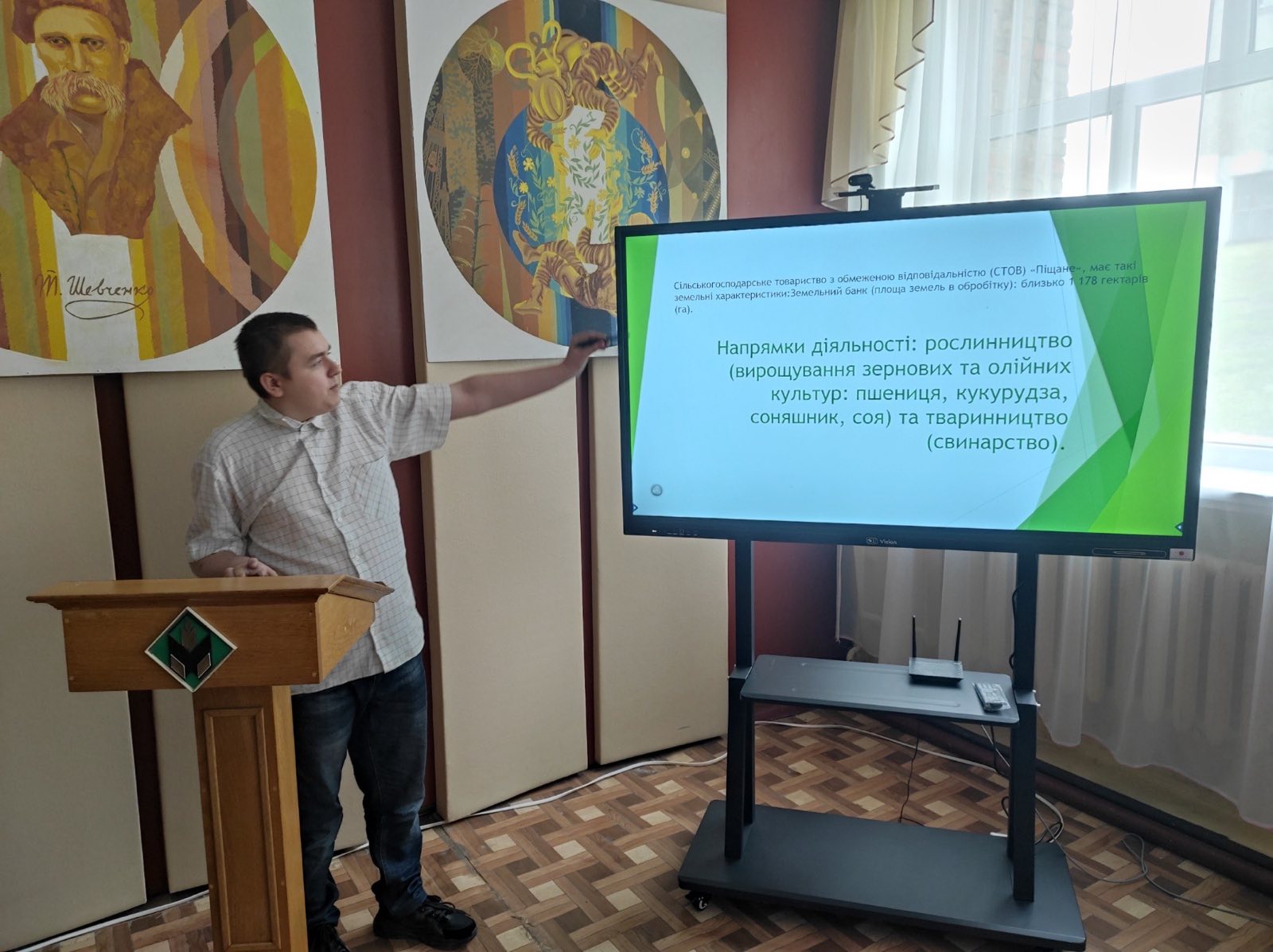 Захист переддипломної практики здобувачів освіти спеціальності «Агрономія»