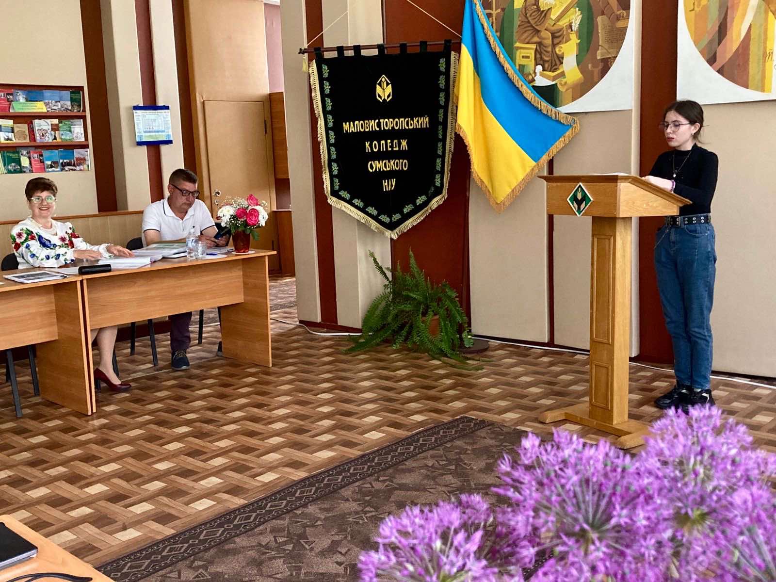 захист переддипломної практики здобувачів освіти за спеціальністю 204 «Технологія виробництва і переробки продукції тваринництва»