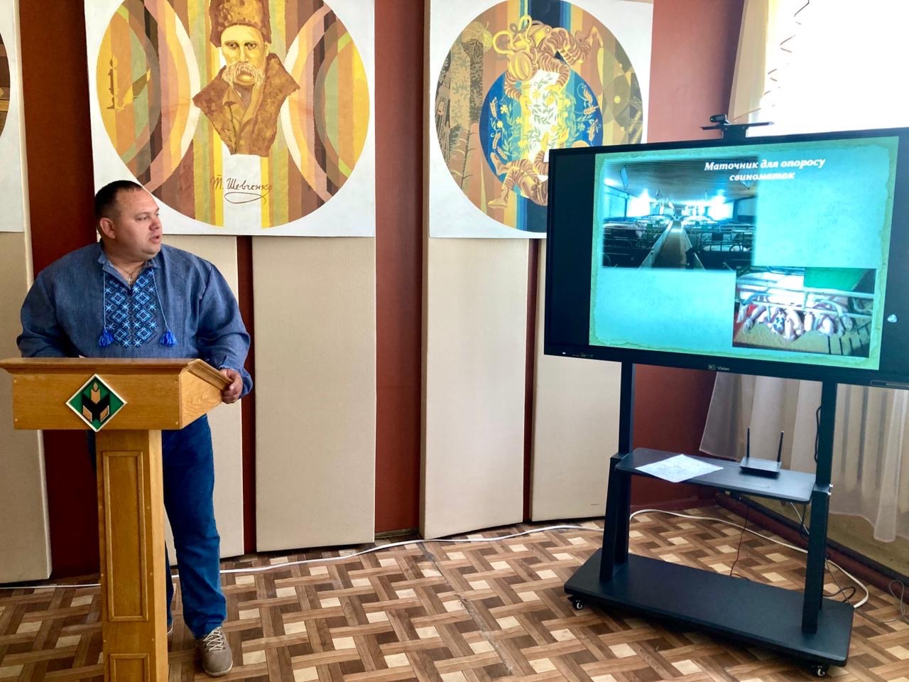 захист переддипломної практики здобувачів освіти за спеціальністю 204 «Технологія виробництва і переробки продукції тваринництва»