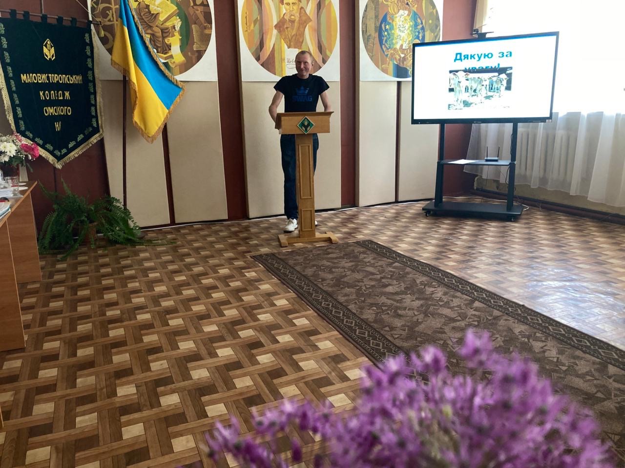 захист переддипломної практики здобувачів освіти за спеціальністю 204 «Технологія виробництва і переробки продукції тваринництва»