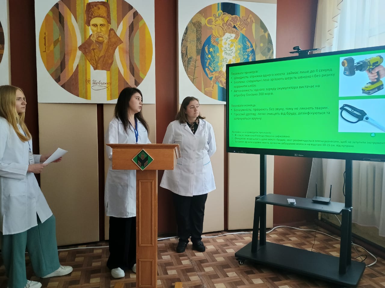 захист звітів із переддипломної практики студентів ветеринарів