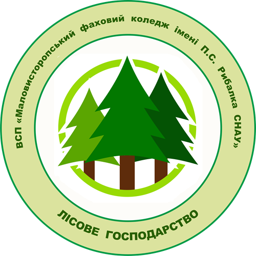 Cпеціальність H4 Лісове господарство