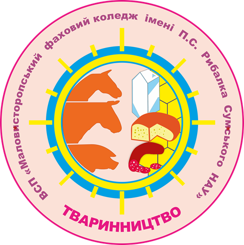 Cпеціальність H2 Тваринництво