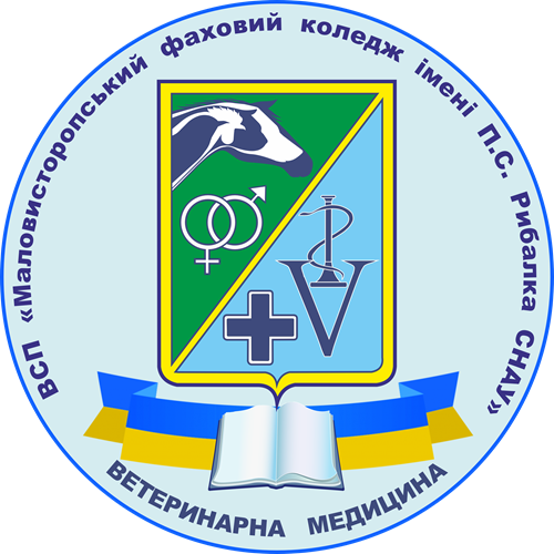 Cпеціальність H2 Ветеринарна медицина