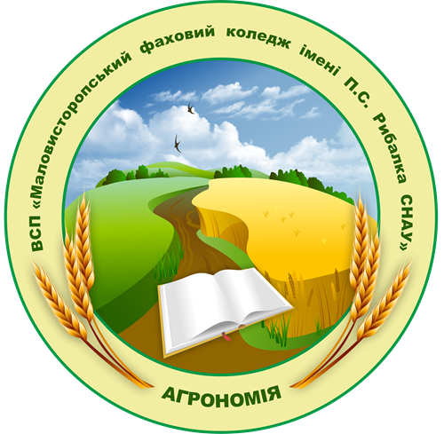 Cпеціальність H1 Агрономія