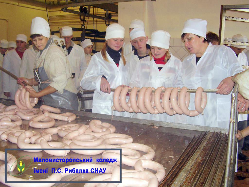Cпеціальність H2 Тваринництво