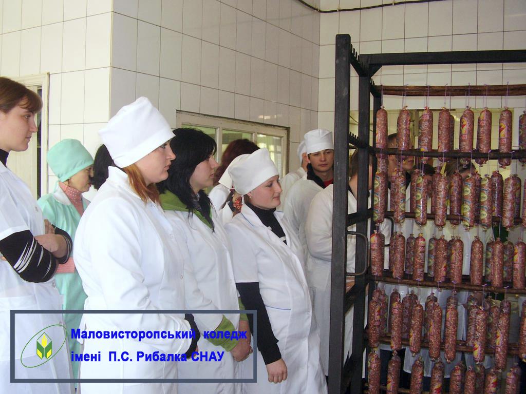Cпеціальність H2 Тваринництво