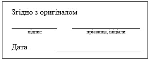 МФКСНАУ
