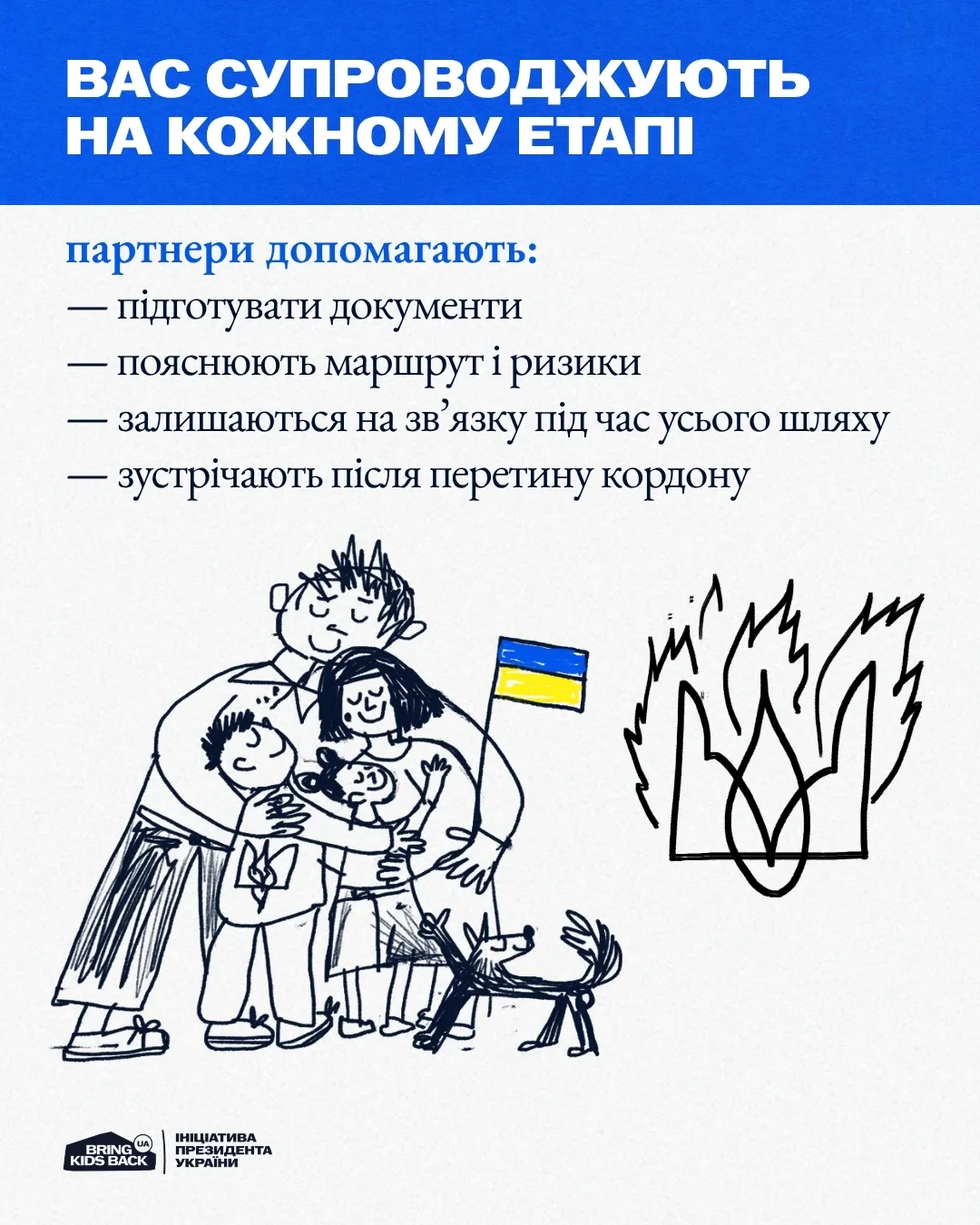 Вступнику з тимчасово окупованих територій