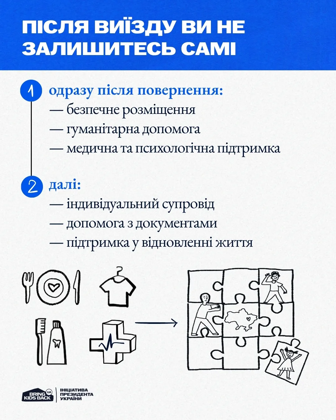 Вступнику з тимчасово окупованих територій