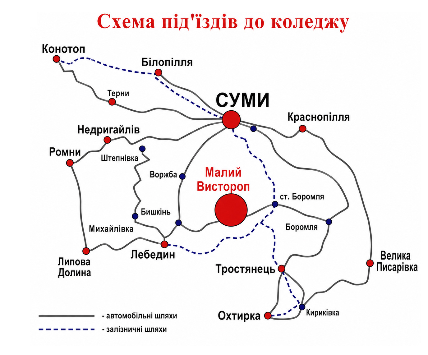 карта проїзду